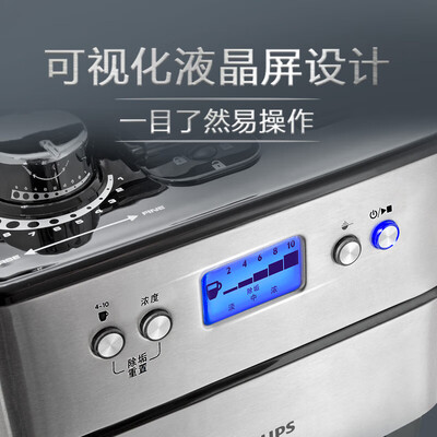 飞利浦咖啡机区别（飞利浦咖啡机HD7751全自动家用磨豆机怎么样）-图片5