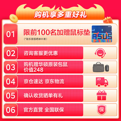 华硕无畏笔记本电脑怎么样（华硕无畏16 i9-13900H 16G 1T 16英寸笔记本笔记本电脑质量烂不烂）-图片3