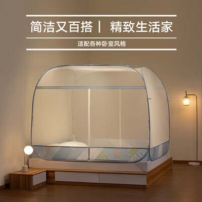 美朵嘉和康亨蚊帐(美朵嘉眷家大顶蚊帐质量烂不烂)