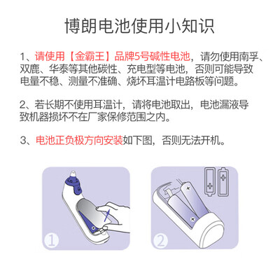 博朗耳温枪 6520 3030区别(博朗耳温枪IRT6520体温计好不好)