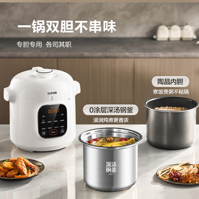 苏泊尔电压力锅5l和6l有什么区别(苏泊尔电压力锅5L型号SY-50YC5026电饭煲质量如何)-图片2