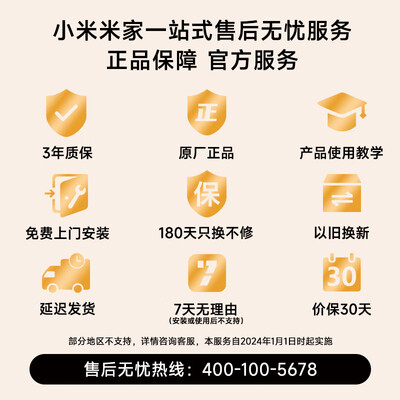 米家小米洗碗机 N1是否值得入手（米家洗碗机怎么放碗）-图片6