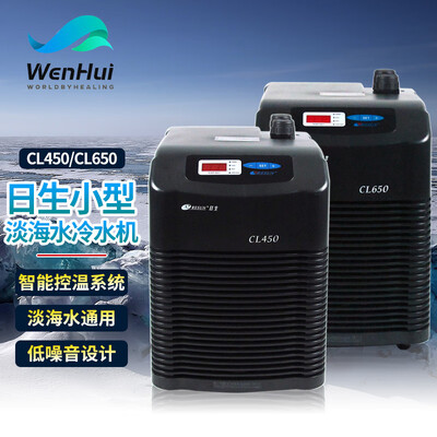 日生冷水机CL-450小型海鲜制冷机值得手入吗(日生冷水机cl280怎么设置)-图片3