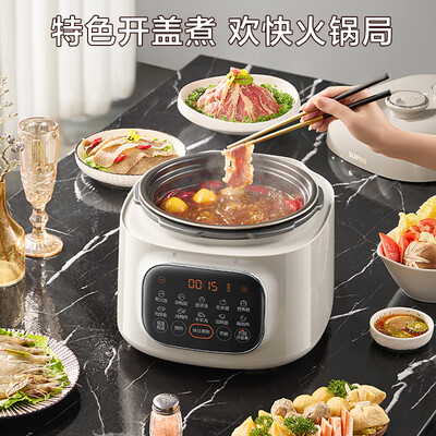 苏泊尔电压力锅sy50fc03q怎么样(苏泊尔SY-50FC5088Q电压力锅5L智能预约电饭煲体验效果好吗)-图片5