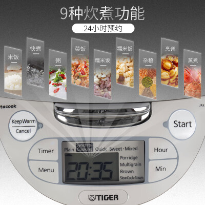 虎牌 JAX-R18S 5L 微电脑电饭煲 3-8人 智能预约是否值得入手（虎牌电饭煲怎么样）-图片3