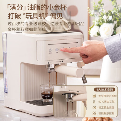 MOAIQO摩巧全自动意式咖啡机靠谱吗,揭秘内幕（MOAIQO摩巧全自动意式咖啡机到底如何,值得入手吗）-图片1