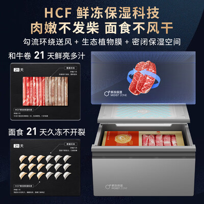 海尔BD-178WGHB9D国瓷系列立式冰柜家用冰柜质量烂不烂（海尔家用冰柜哪个型号好）-图片1