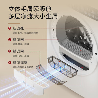东芝 DG-10T19BI T19B 洗烘套装10KG滚筒洗衣机评测说真相（东芝洗衣机属于什么档次）-图片4