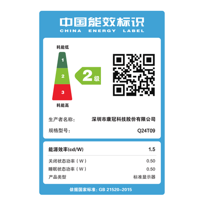 KTC 23.8英寸2K电竞显示器 Q24T09到底如何,值得入手吗（KTC显示器怎么关闭屏幕）-图片5