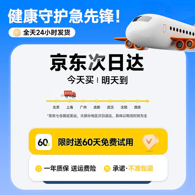 赛维康 AET-R1A4额耳温枪质量烂不烂（赛维康耳温枪怎么使用和设置）-图片5