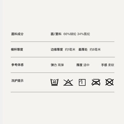 ubras 美背无尺码内衣 2件装 胭脂黛 奶盐蓝文胸体验效果好吗（ubras文胸怎么样）