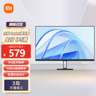 小米Redmi A27 27寸IPS 100Hz显示器靠谱吗,揭秘内幕（小米显示器和aoc显示器哪个好）-图片2