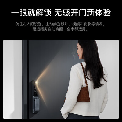 凯迪仕指纹锁各型号区别（凯迪仕 Q9 FVP 智能门锁指纹锁是否值得入手）-图片4
