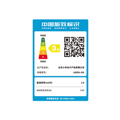 小米l65m5-rk电视怎么样(小米L65RA-RA电视机好不好)