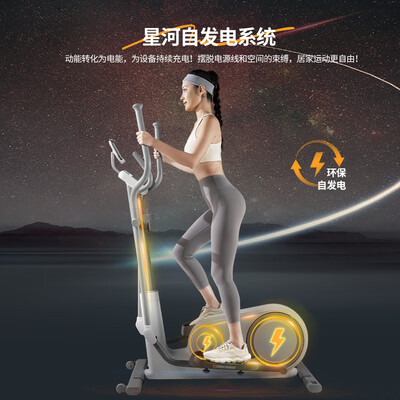 舒华e9跑步机怎么样（舒华SHUA智能椭圆机家用SH-E369G登山机质量如何）