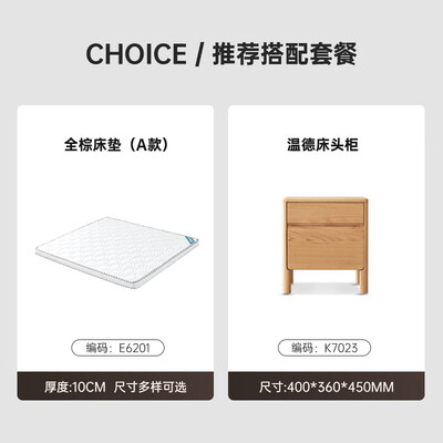 原始原素实木床哪款最好（原始原素实木床值得手入吗）-图片6