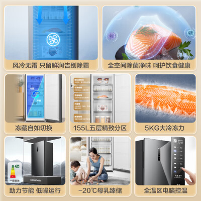 容声BD-155WRSY风冷无霜立式冰柜是否值得入手（容声冰柜和海尔冰柜哪个质量好）-图片3