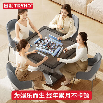 宣和麻将机安装说明书（宣和星爵电动麻将桌麻将机到底如何,值得入手吗）