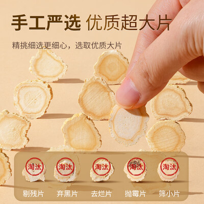 北京同仁堂西洋参国产3号选片好不好(北京同仁堂西洋参国产3号选片值得手入吗)-图片1