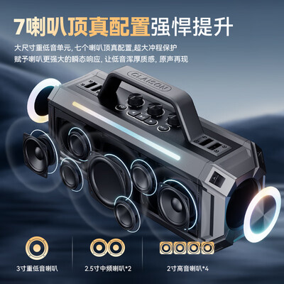 CLAIISONT91柏林之声K歌音响套装户外K歌音响质量烂不烂（户外k歌音箱哪个品牌好多少钱）-图片2
