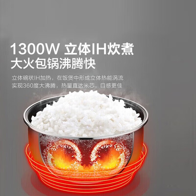 美的5L电饭煲FB50P501智能微压IH精铁球釜是否值得入手（美的电饭煲出现eu怎么办）
