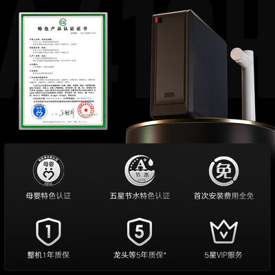 352智能净水器怎么样（352 A418H净热一体机1800G直饮母婴认证净水器怎么样）-图片6