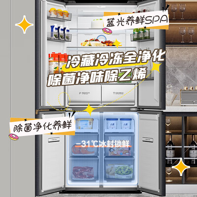 容声475升多门电冰箱BCD-475WD3FPLA是否值得入手(容声电冰箱温度怎么调)-图片4