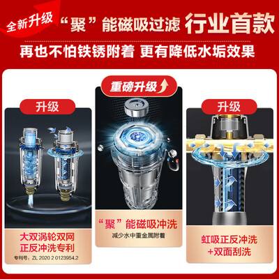 美的 QZBW20S-12T前置过滤器体验效果好吗（美的过滤器怎么拆卸）-图片3