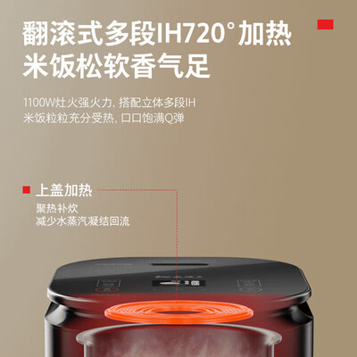 东芝TOSHIBA RC-10ZWSC电饭煲3L真空沁米IH加热值得手入吗（东芝电饭煲质量怎么样）-图片1