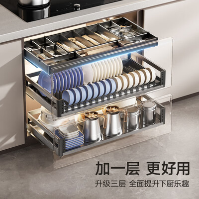 悍高橱柜拉篮怎么样（悍高 HIGOLD 700柜3层工具拉篮L系列套装橱柜拉篮体验效果好吗）