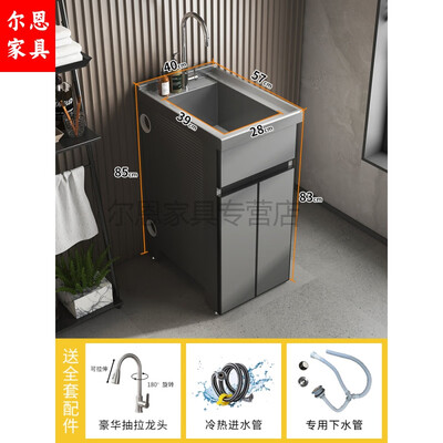 煅山洗衣柜40cm体验效果好吗（洗衣柜现场怎么做）