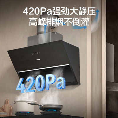 海信油烟机好不好(海信 906H 侧吸式抽油烟机大吸力家用油烟机到底如何,值得入手吗)-图片1