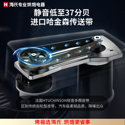 海氏和面机哪个型号好用（海氏 M6 7L全自动和面机厨师机怎么样）-图片2