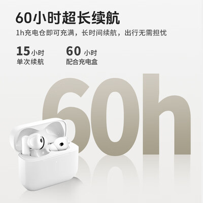 漫步者助听器 风聆白色测评看真相（漫步者助听器怎么样值得买吗）