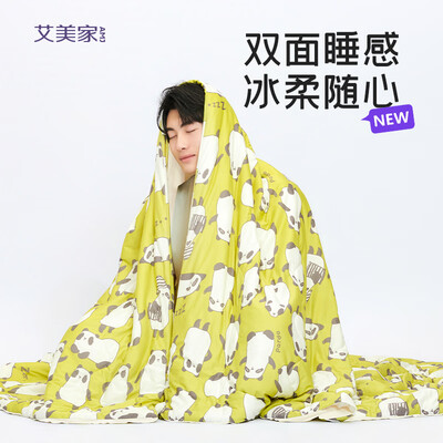 艾美家被子质量怎么样（艾美家冰柔双感被110x150cm夏凉被值得手入吗）