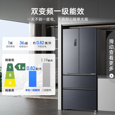 容声BCD-526WD1MPA电冰箱526升风冷无霜好不好（容声冰箱质量怎么样）-图片4
