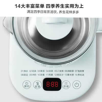 美的 养生壶 1.5L YSN1510a