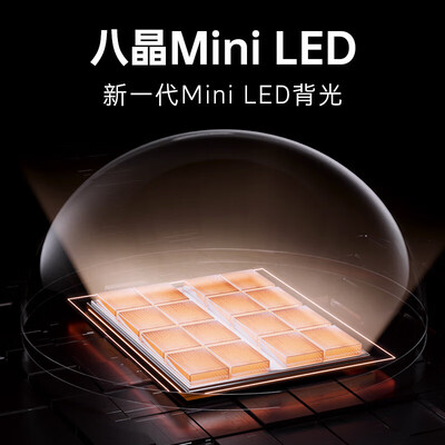 酷开电视系列区别（酷开电视 K6 65英寸 Mini LEDMini LED电视怎么样）-图片5