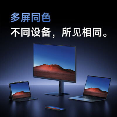 小米Redmi A27U 4K超清护眼显示器靠谱吗,揭秘内幕（小米显示器属于什么档次）-图片1