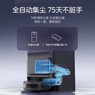 美的扫拖地一体好用吗(美的V12扫拖一体机靠谱吗,揭秘内幕)