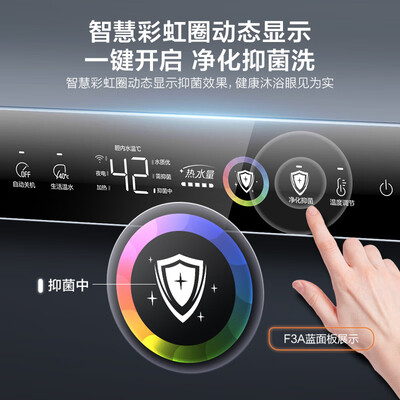 海尔 LEC6001HD-F3A 60升电热水器怎么样（海尔电热水器哪款好最实用）-图片2