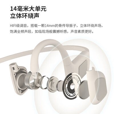 骨传导蓝牙耳机好还是入耳式蓝牙耳机好（戴灵S800骨传导耳机骨传导蓝牙耳机质量烂不烂）