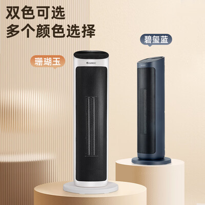 格力暖风机x6021b怎么样(格力 NTFH-S6020B 立式暖风机 遥控速热暖气片测评看真相)