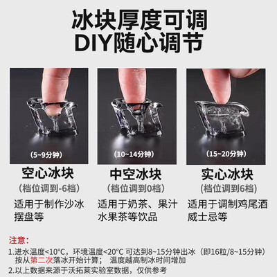 沃拓莱 Watoor 制冰机 20KG好不好（沃拓莱制冰机怎么使用视频）-图片7