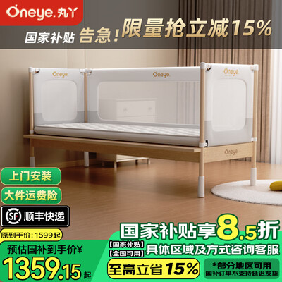 丸丫婴儿床加宽床边平接大床护栏宝宝儿童床简灰款是否值得入手(丸丫儿童床怎么折叠)