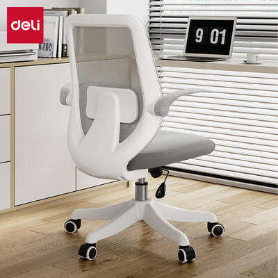 得力的电脑椅怎么样（得力 deli KF219 小白胖扶手翻折电脑椅办公椅测评看真相）