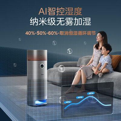 美的kj700g-h32空气净化器好吗（美的 KJ650F-LM1 ProH 甲醛数显净化器空气净化器怎么样）-图片6