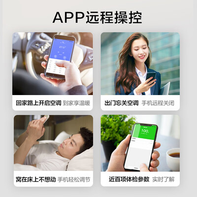 美的 KFR-50LW 2匹变频立式空调到底如何,值得入手吗（美的空调质量怎么样,排名如何）-图片6