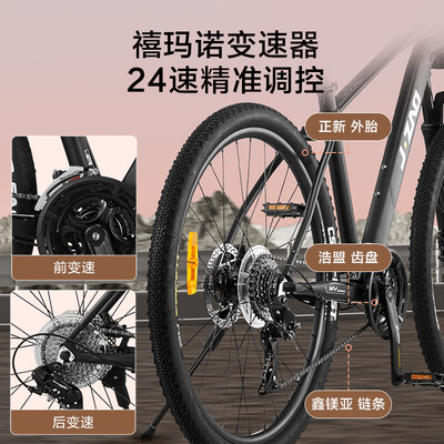 京造越客MY1山地车山地自行车靠谱吗,揭秘内幕（京东京造山地自行车怎么样）