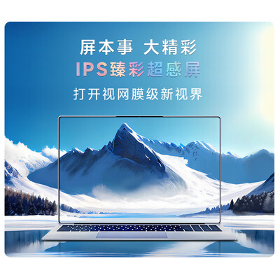 戴睿笔记本好用吗（戴睿商务旗舰笔记本游戏笔记本电脑评测说真相）-图片2